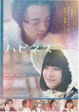 无间道3：终极无间