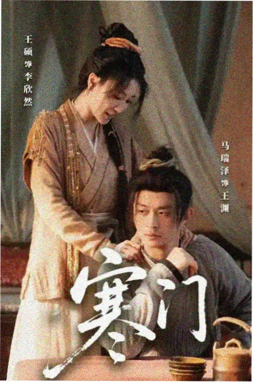 西部世界
