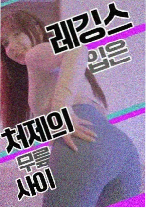 虽然是精神病但没关系